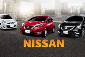 ราคา Nissan 2025: ราคาและตารางผ่อน นิสสัน เดือนสิงหาคม 2568