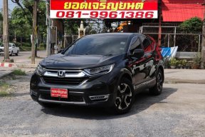 2017 Honda CR-V 1.6 DT EL 4WD SUV  ผ่อนเดือนละ 15,*** บาท รถสวย รถบ้านมือเดียว ออกรถ 0 บาท