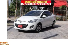 ขาย รถมือสอง 2012 Mazda 2 1.5 Elegance Groove รถเก๋ง 4 ประตู  ผ่อน 3,*** บาทรถบ้าน ออกรถ0 บาท
