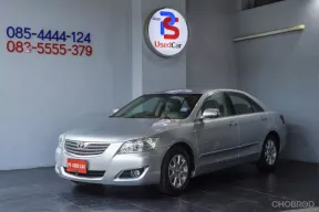 ขายรถ Toyota Camry 2.0 G ปี 2008 ฟรีเงินดาวน์ จัดไฟแนนซ์ได้เต็ม ไมล์น้อย ออกรถไม่ต้องใช้เงินสักบาท