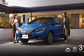 ราคา Nissan Leaf 2024: ราคาและตารางผ่อน นิสสัน ลีฟ เดือนเมษายน 2567