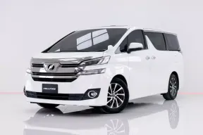 6A551 TOYOTA VELLFIRE 2.5  2015