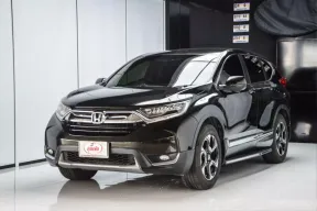 ขายรถ Honda CR-V 2.4 EL 4WD ปี 2017