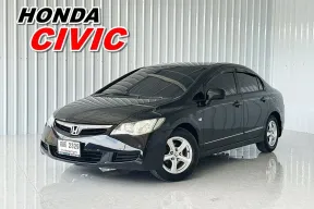 ขายสดรถบ้าน Honda CIVIC 1.8 S i-VTEC รถเก๋ง 4 ประตู 