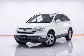 1C258 HONDA CR-V 2.0 E AT 2009