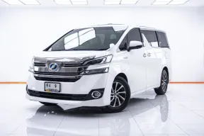 1C281 TOYOTA VELLFIRE 2.5 HYBIRD E-FOUR AT 2016