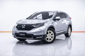 1C361 HONDA CR-V 2.4 ES  AT 2019