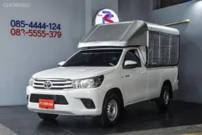 ขายรถ Toyota HiluxRevo 2.4 J Single Cab ปี 2017