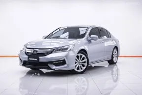 4A460 Honda ACCORD 2.4 รถเก๋ง 4 ประตู 2016