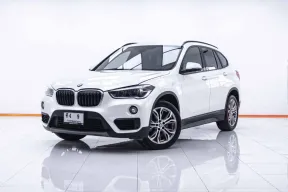 1C519 BMW X1 SDrive18i 1.5 AT 2020