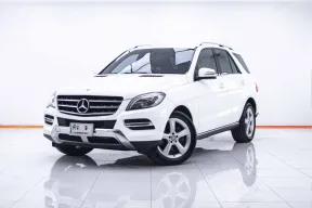 1C549 BENZ M-CLASS ML 250 BLUETEC 4MATIC W166 AT 2014