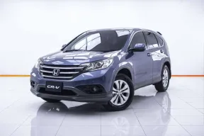 1C507 HONDA CR-V 2.0 E 4WD AT 2014