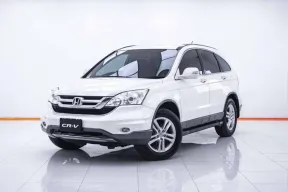 1C559 HONDA CR-V 2.4 EL 2WD AT 2012