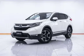 1C570 HONDA CR-V 1.6 EL AWD 2017