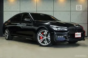 2017 BMW 730Ld 3.0 G12 M Sport Sedan AT ไมล์แท้เฉลี่ยน้อยมาก ประวัติการดูแลรักษารถดี B7753