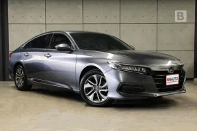 2020 Honda Accord 1.5 TURBO EL Sedan AT ไมล์แท้ 6 หมื่น รับประกันจาก HONDA 5 ปี 140,000 KM B5660