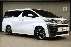 2019 Toyota Vellfire 2.5 Z G EDITION AT Model สุดท้ายโฉม AH30 ไมล์แท้ ประวัติการดูแลรักษารถดี B4034