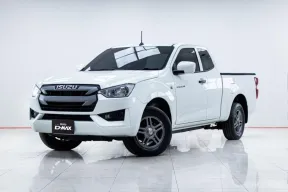 5B226 Isuzu D-Max  1.9 Ddi S SPACECAB รถกระบะ 2020 