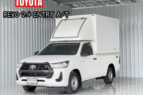 รถตอนเดียว ตู้ทึบ เกียร์ออโต้ Toyota Hilux Revo 2.4 Entry Single Cab