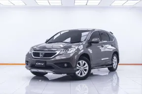 1C808 HONDA CR-V 2.0 E AT 2013