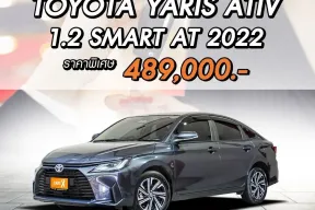 TOYOTA YARIS ATIV 1.2 SMART ปี 2022 ผ่อนเริ่มต้น 8,*** *รับCashback 50%*