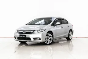 4A525 HONDA CIVIC 1.8 S 2013