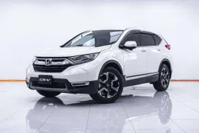 4A539 HONDA CR-V 1.6 EL 2017