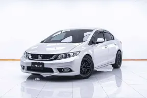 4A543  Honda CIVIC 1.8 i-VTEC รถเก๋ง 4 ประตู 2013 