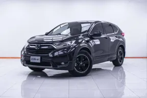 1C917  HONDA CR-V 2.4 EL 4WD AT 2019