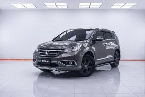 1C971 HONDA CR-V 2.4 EL 4WD AT 2014