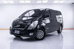 1D110 HYUNDAI H-1 2.5 TOURING AT 2019