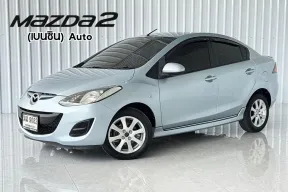  Mazda 2 1.5 Elegance Groove  (4Door) รถเก๋ง 4 ประตู 