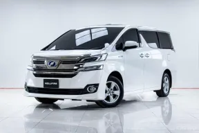 5B488 TOYOTA VELLFIRE 2.5 HYBRID AT 2017