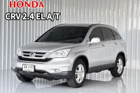 จัดไฟแนนท์ได้  Honda CR-V 2.4EL เกียร์ออโต้ รถ SUV