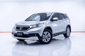 1D198 HONDA CR-V 2.0 E AT 2013