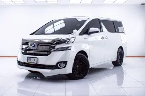 1D251 TOYOTA VELLFIRE 2.5 X HYBRID E-FOUR AT 2017