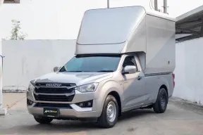 2023 Isuzu Dmax Spark 1.9S M/T รถกระบะหัวเดี่ยวตู้ทึบ เกียร์ธรรมดา พร้อมใช้งาน ขนของได้เยอะสุดๆ 
