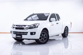 1D231 ISUZU D-MAX 2.5 S CAB MT 2013