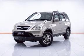 1D294 HONDA CR-V 2.0 E AT 2004