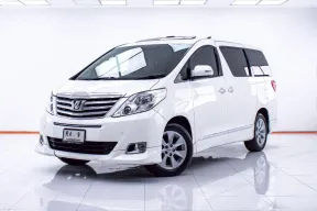 1D221 TOYOTA ALPHARD 3.5 V6 AT 2014
