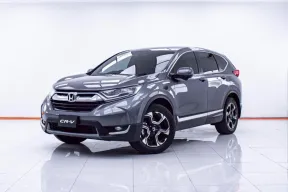 1D272 HONDA CR-V 2.4 EL 4WD. AT 2018