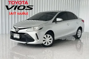 Toyota VIOS 1.5 Entry รถเก๋ง 4 ประตู รถสภาพดี มีประกัน