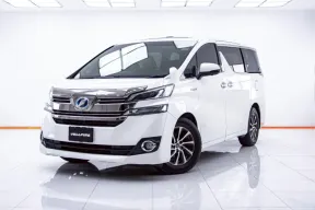5B659 Toyota VELLFIRE 2.5 Hybrid E-Four รถตู้/MPV 2016 