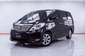 5B657 Toyota ALPHARD 2.4 รถตู้/MPV 2012 