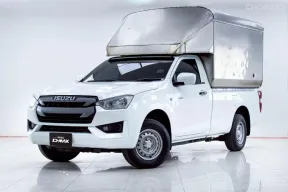 ISUZU D-MAX 1.9 Ddi S SPARK MT 2020