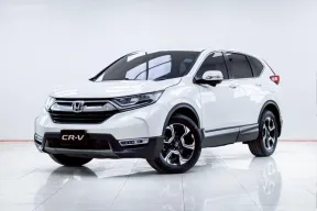 5B609 HONDA CR-V 1.6 DT EL 4WD AT 2017