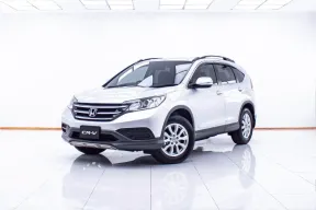 1D301 HONDA CR-V 2.0 S AT 2013