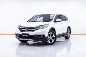 1D444 HONDA CR-V 2.4 EL 4WD AT 2013