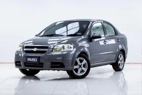 5B727  Chevrolet Aveo 1.4 BASE  รถเก๋ง 4 ประตู 2011 