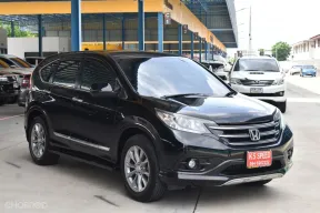 2013 Honda CR-V 2.0 SUV ออกรถฟรี